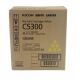 Genuine Ricoh Pro C5300 (828598) Yellow Toner Cartridge
